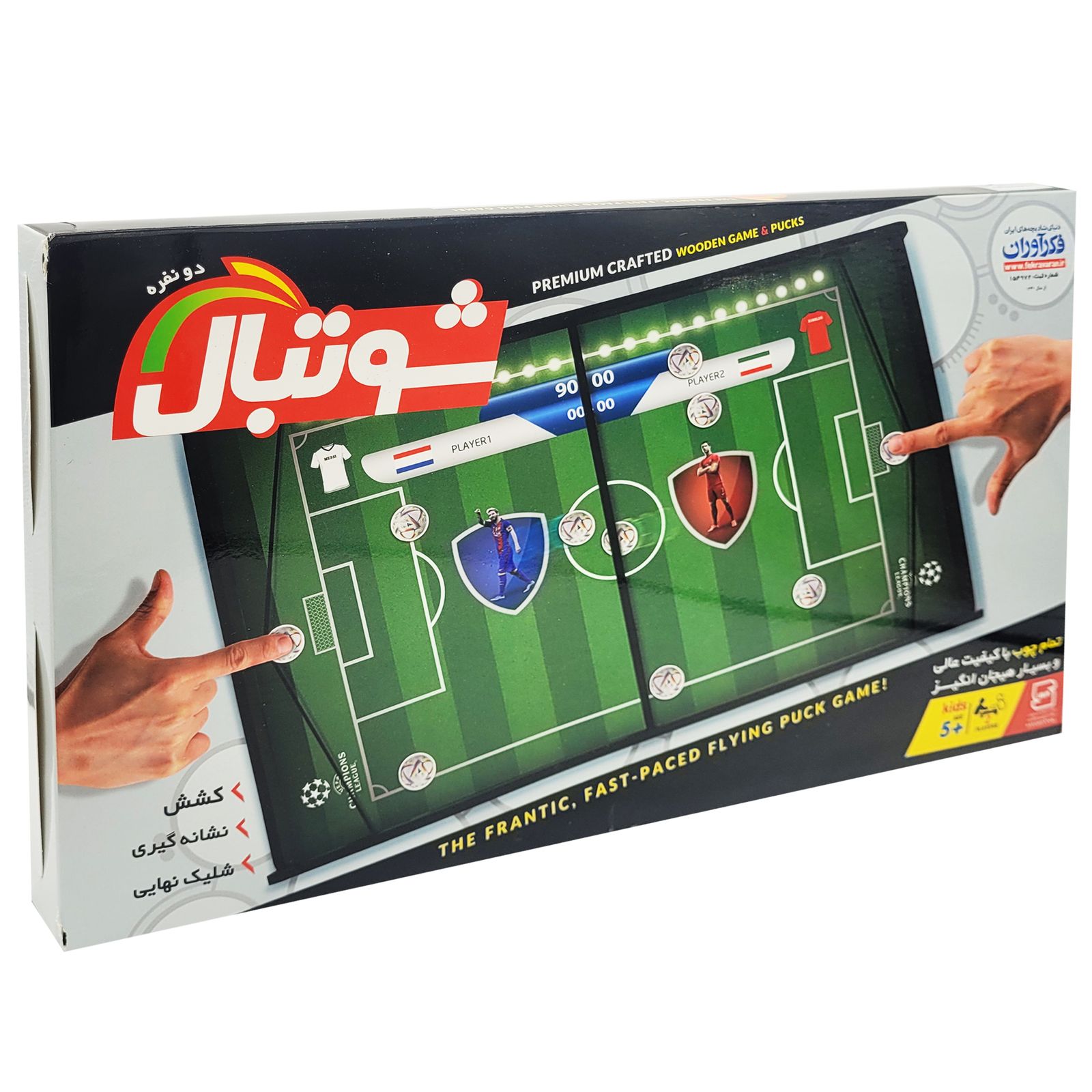 بازی فکری فکرآوران مدل شوتبال بردگیم -  - 2
