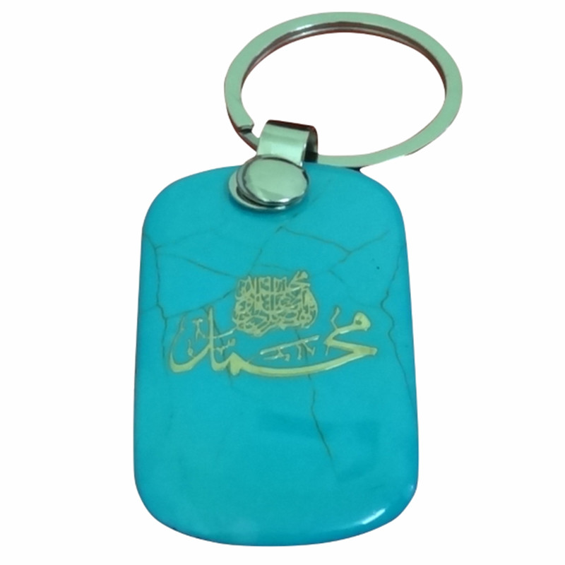 جاکلیدی مدل صلوات