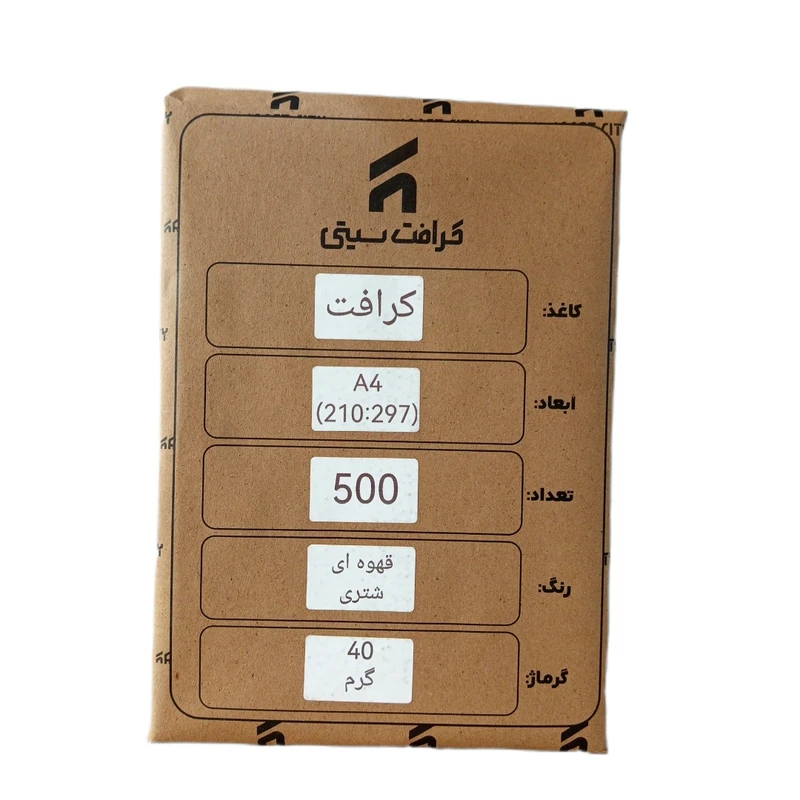 کاغذ A4 مدل کرافت کد A4-80 بسته 500 عددی