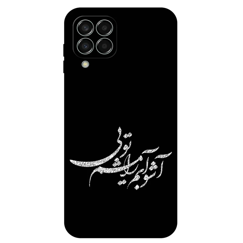 کاور مگافون طرح تایپوگرافی مدل 2391 مناسب برای گوشی موبایل سامسونگ Galaxy M33 5G     