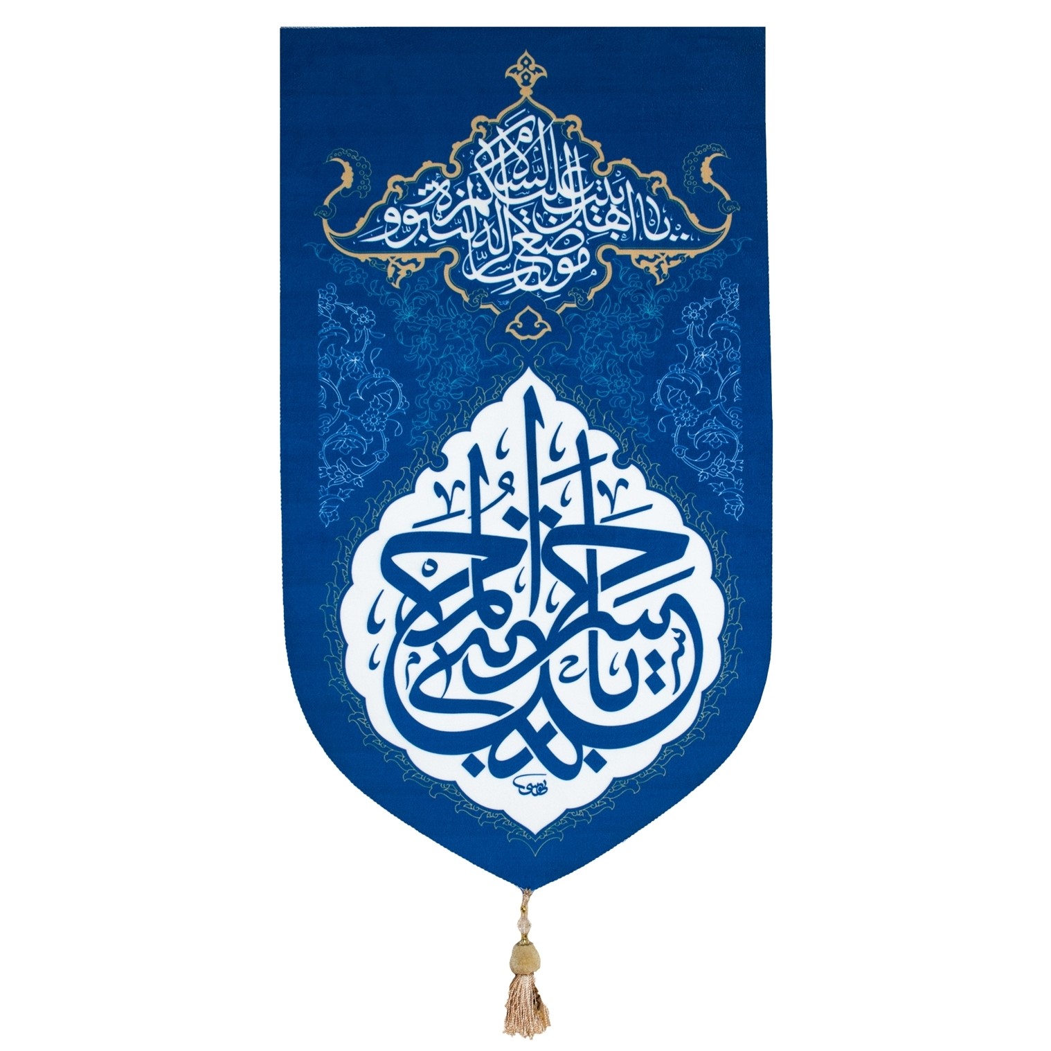 پرچم طرح یا حسن مجتبی کد 00201396
