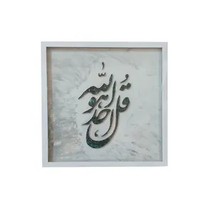 تابلو فیروزه کوبی مسی کد 6378