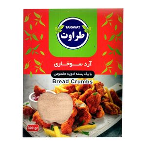 آرد سوخاری طراوت - 300 گرم