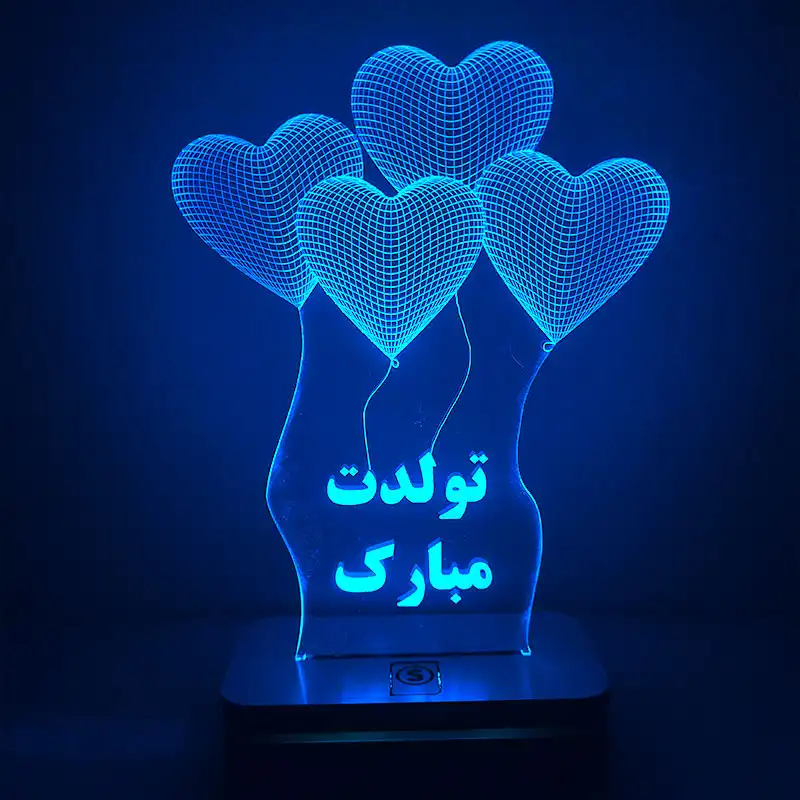 چراغ خواب طرح تولدت مبارک مدل هفت رنگ