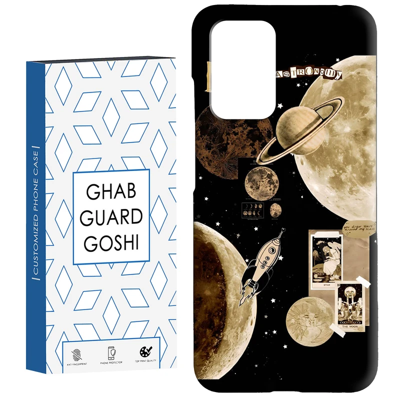 کاور قاب گارد گوشی طرح منظومه کد Dimo-065 مناسب برای گوشی موبایل شیائومی  Redmi 10 