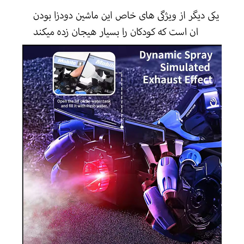 ماشین بازی کنترلی مدل چرخ کپسولی ریسینگ طرح دو کنترل دودزا کد 666/813SA