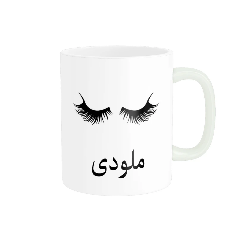 ماگ ناریکو مدل لیوان شخصی طرح اسم ملودی کد 014021