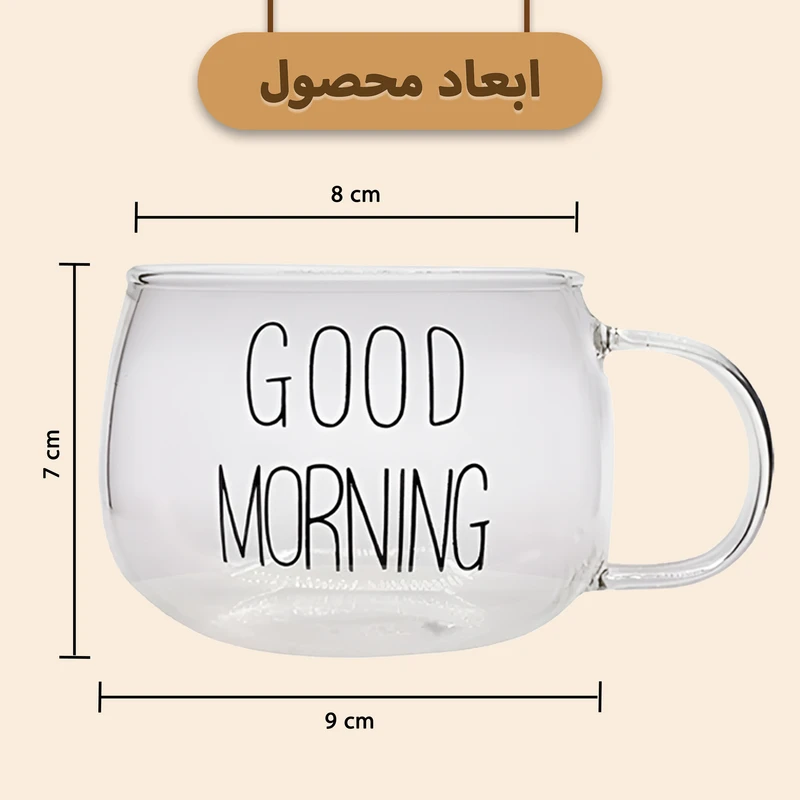 عکس شماره 8 : لیوان مدل good morning به همراه زیر لیوانی