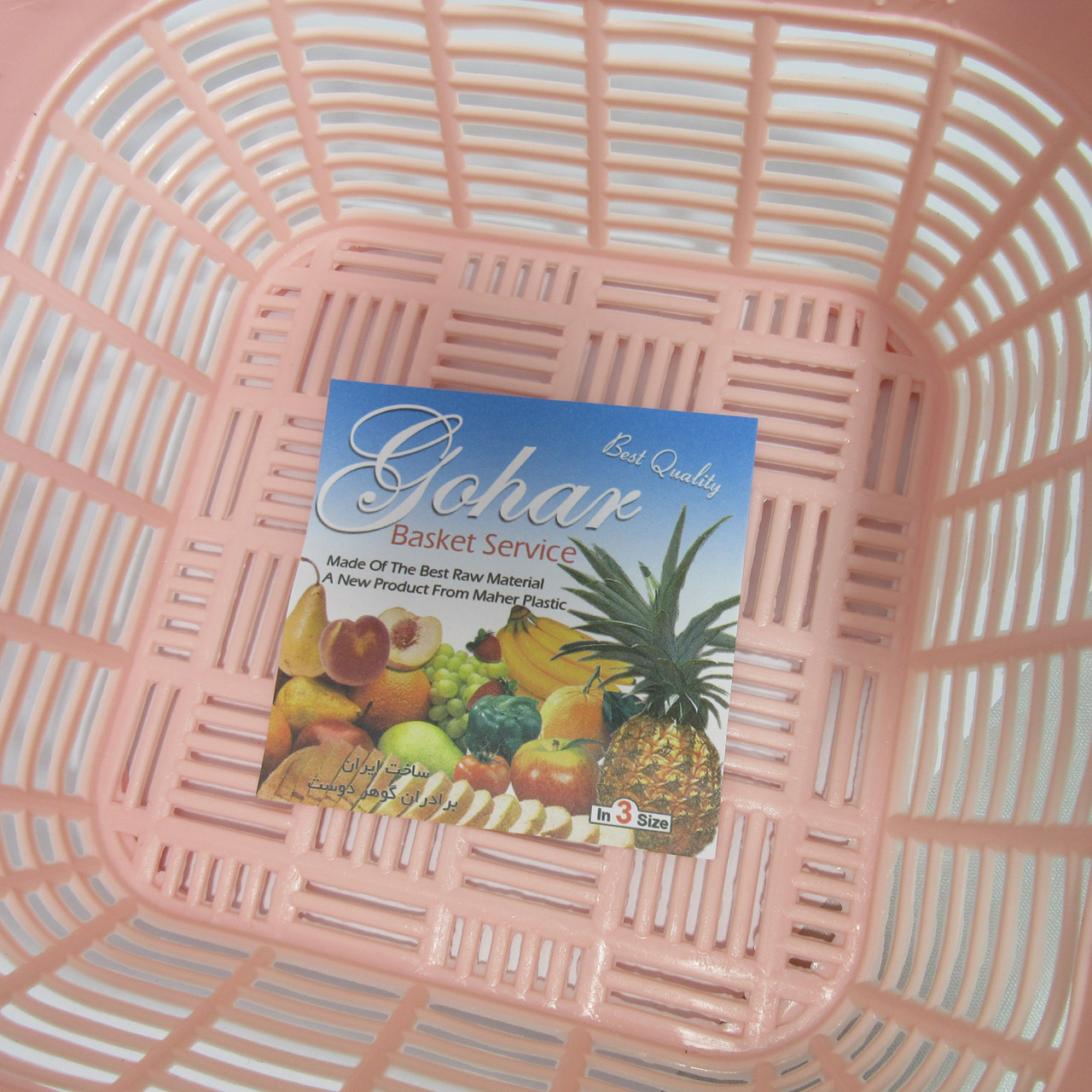 سبد میوه و سبزی مدل گوهر مجموعه 3 عددی