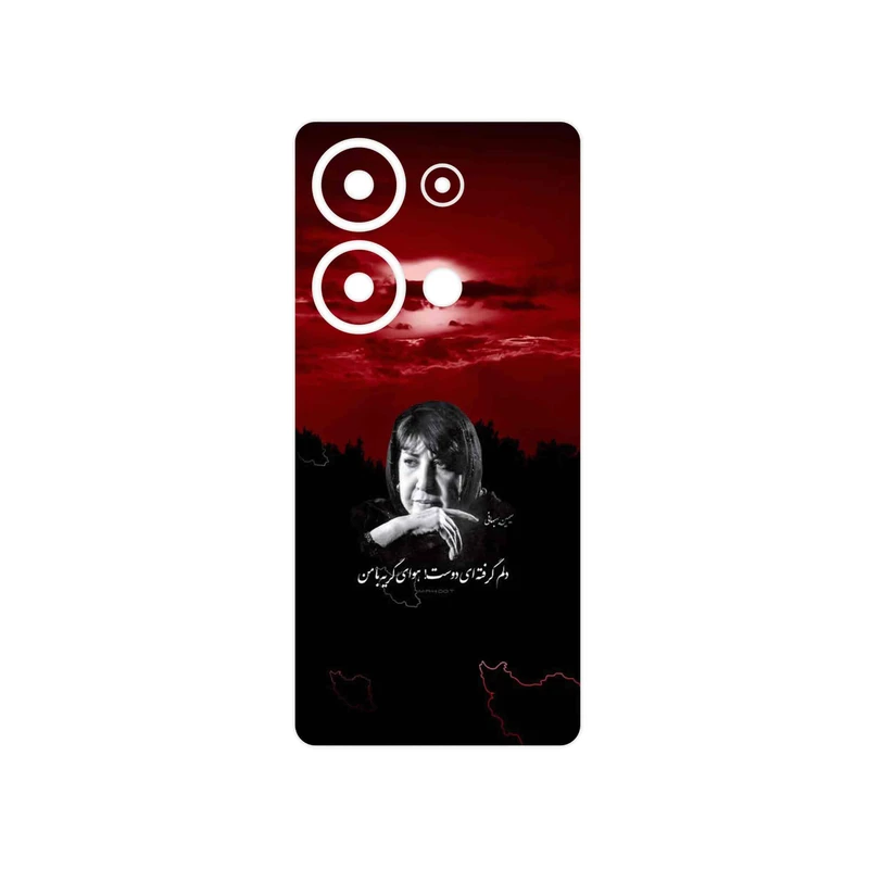 برچسب پوششی ماهوت مدل Simin Behbehani مناسب برای گوشی موبایل شیائومی Redmi Note 13 Pro 4G