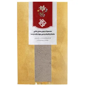 چای لاته کاراملی حامی - 250 گرم