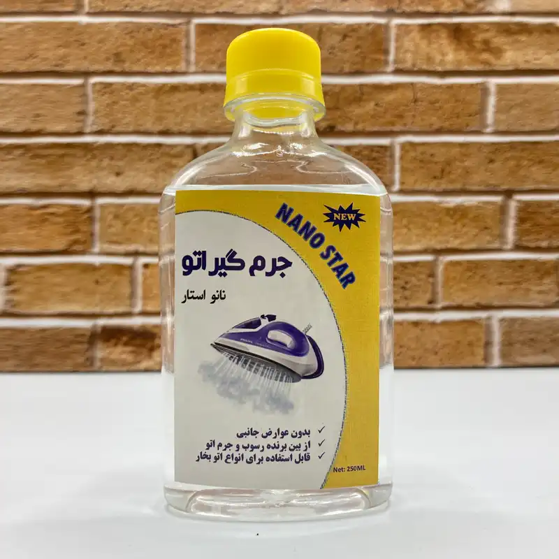 جرم گیر اتو نانو استار مدل OT1 حجم 250 میلی لیتر