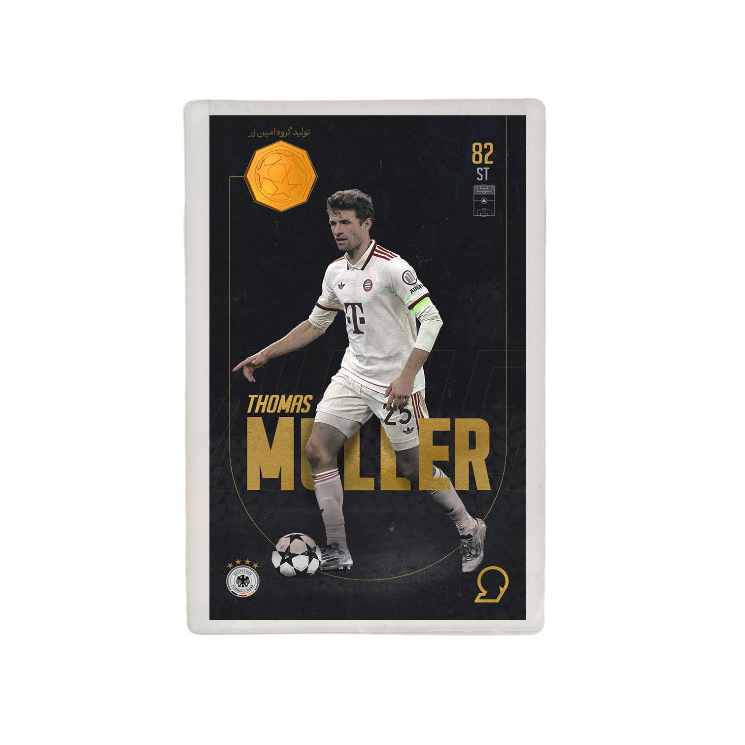 طلا گرمی 18 عیار مدوپد مدل MULLER طرح فوتبالی 2025 کد SO10084