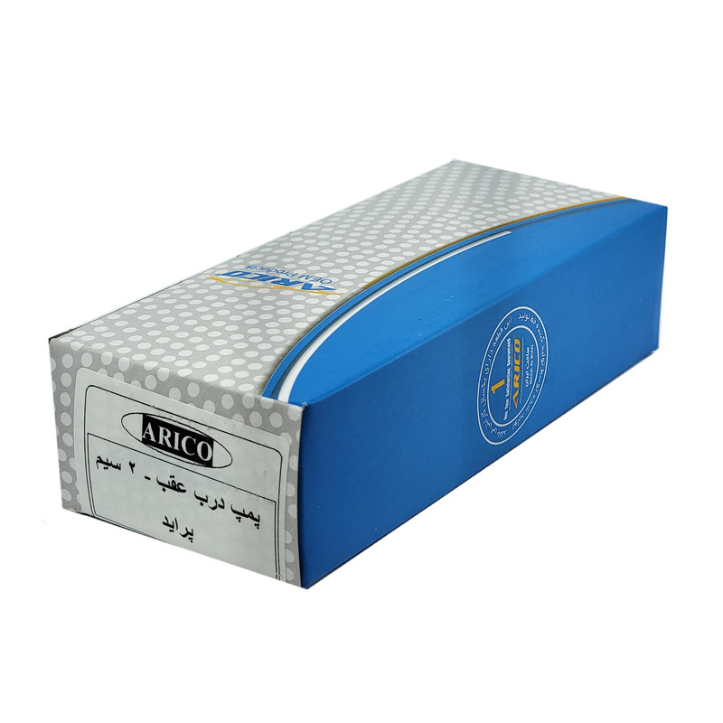 پمپ درب عقب آریکو مدل 10015 مناسب برای پراید