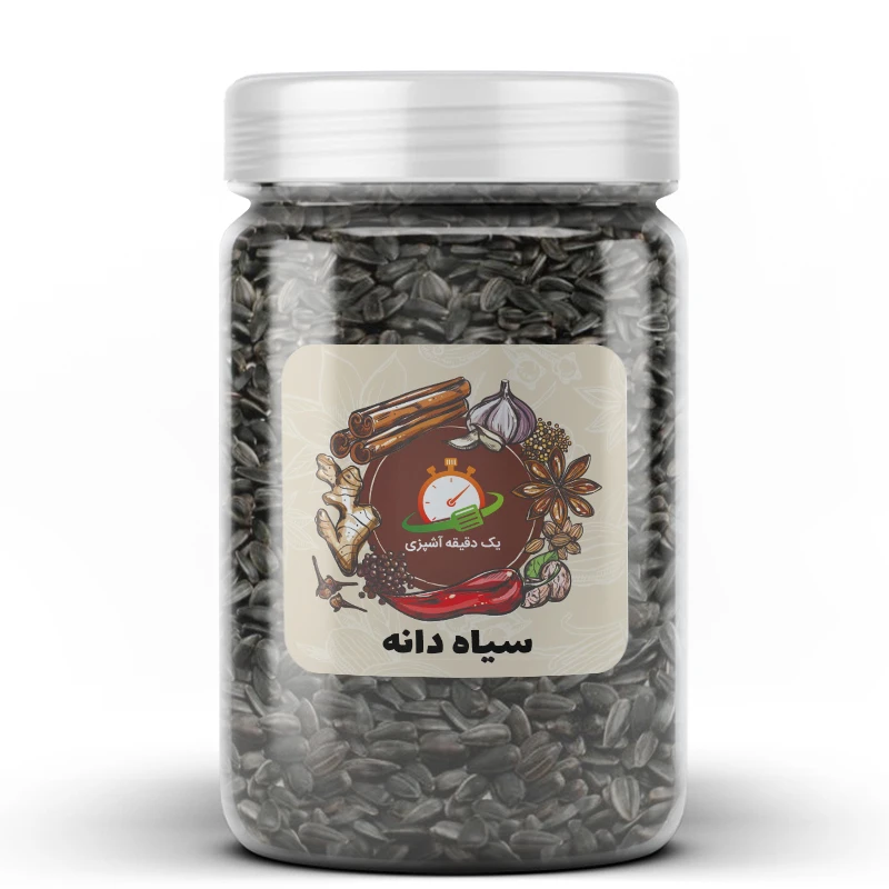 سیاه دانه یک دقیقه آشپزی - 200 گرم