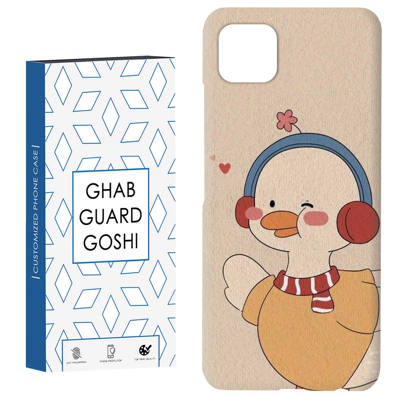 کاور قاب گارد گوشی طرح جوجه اردک کد Dimo-840 مناسب برای گوشی موبایل سامسونگ  GALAXY A22 5G