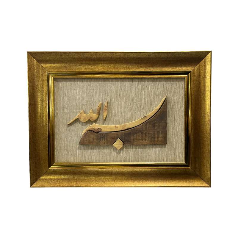 تابلو معرق کاری مدل بسم الله کد 01