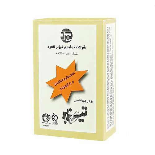 پودر موبر تیزبر مدل کربنات کلسیم وزن 80 گرم مجموعه 3 عددی