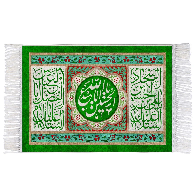 فرش ماشینی دیوارکوب اطلس آبی مدل السلام علیک یا علی بن حسین کد T4601