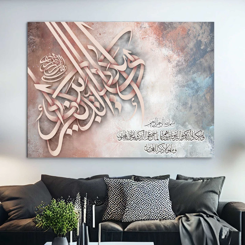 تابلو شاسی بکلیت مدل Z-1019