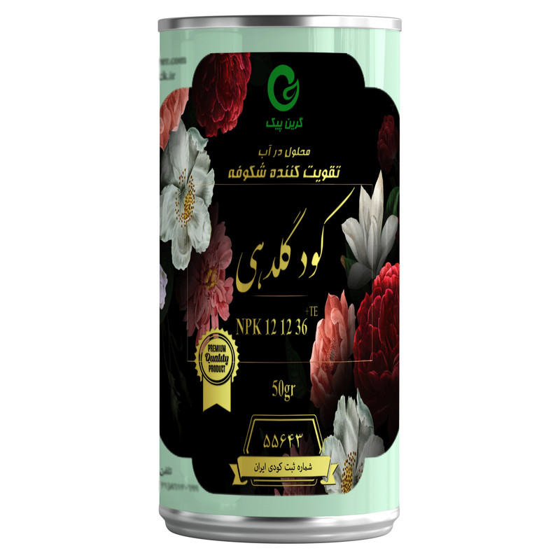 کود گلدهی گرین پیک مدل NPK 12-12-36 وزن 50 گرم