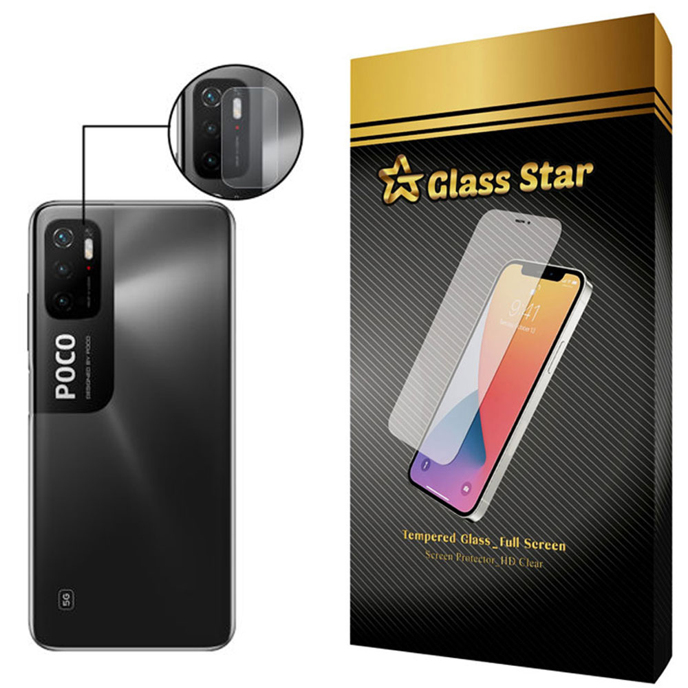 محافظ لنز دوربین گلس استار مدل PLX مناسب برای گوشی موبایل شیائومی Poco M3 Pro 5G