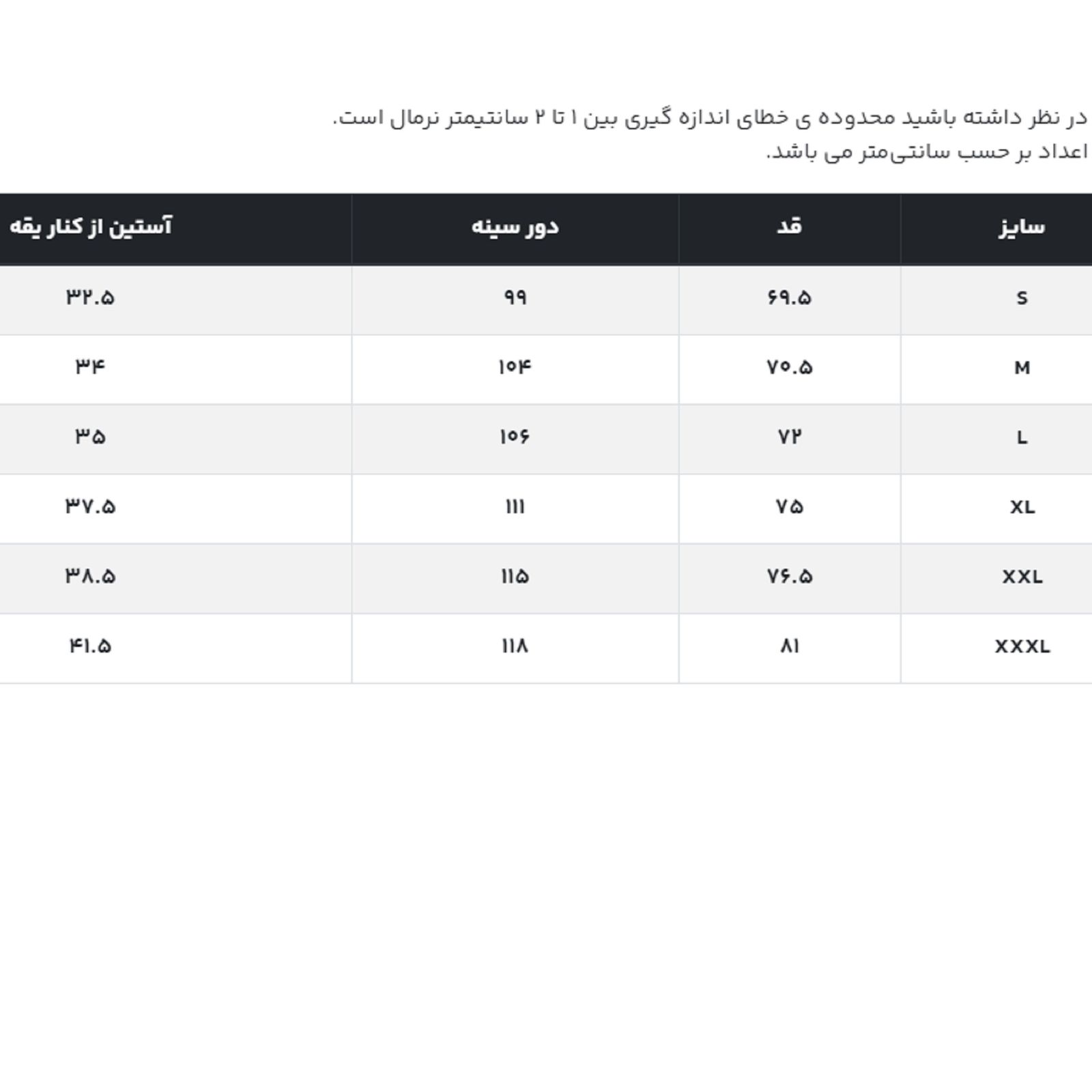 تی شرت آستین کوتاه مردانه جوتی جینز مدل یقه گرد کد 1551567 رنگ بنفش تیره -  - 6