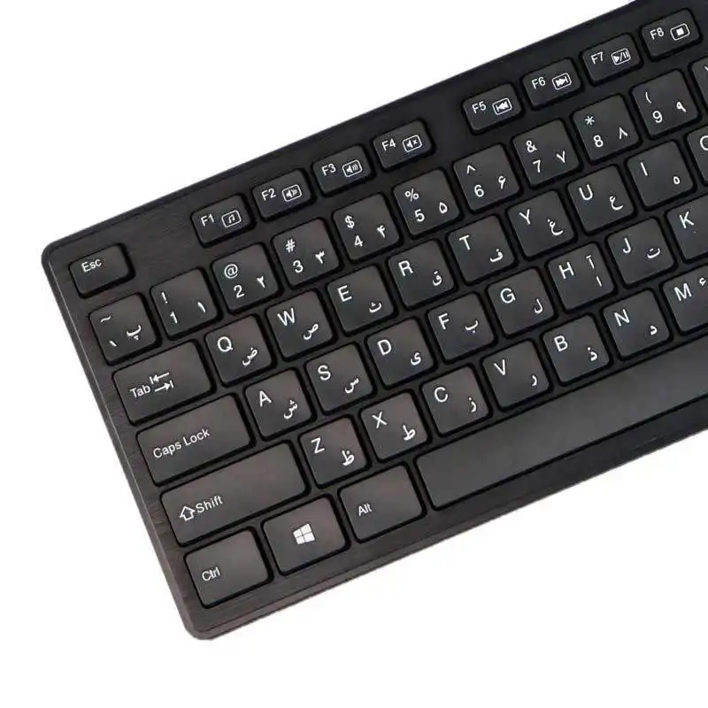 کیبورد وریتی کد KB 6116