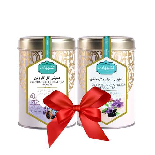 دمنوش گل گاوزبان و زعفران تشریفات کد 1007 مجموعه 2 عددی