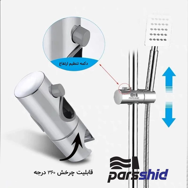 عکس شماره 5 : علم دوش حمام شیرآلات بهداشتی پارس شید فاتح مدل استیل مربع رویال