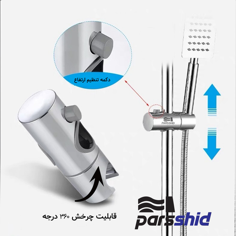 علم دوش حمام شیرآلات بهداشتی پارس شید فاتح مدل استیل مربع رویال