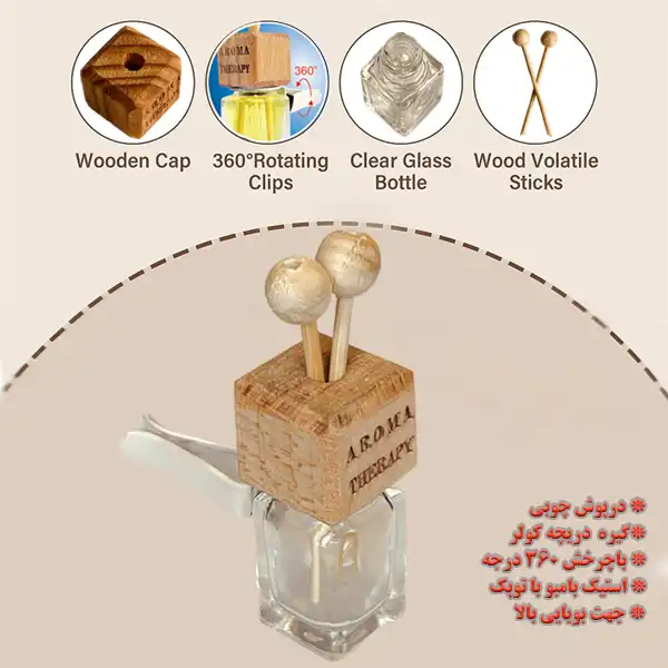 محفظه خوشبو کننده آروماتراپی مدل دریچه کولر کد PFES