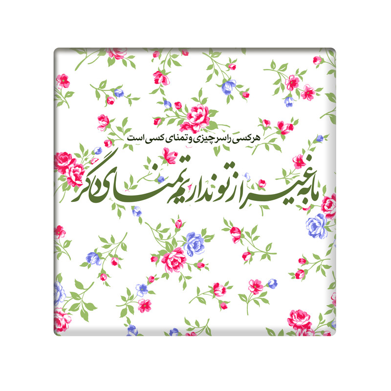 کاشی مدل KH5 کد 112