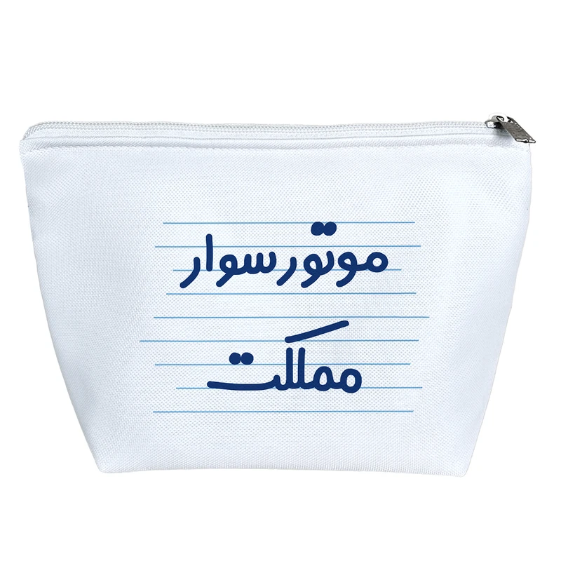 کیف لوازم آرایش دخترانه خندالو مدل موتور سوار مملکت کد 3848