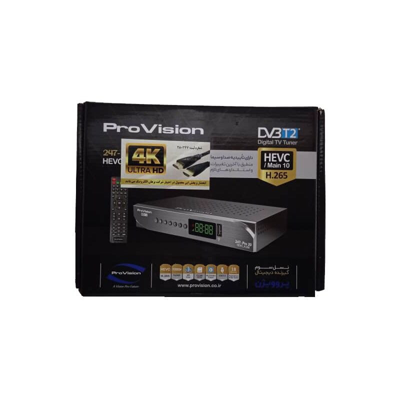 گیرنده دیجیتال پروویژن مدل Pro_20 BT