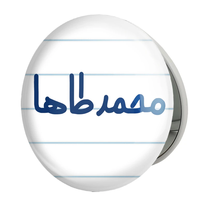 آینه جیبی خندالو طرح محمدطاها مدل تاشو کد 6806 