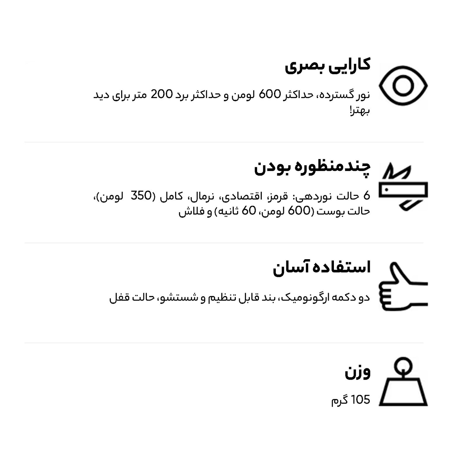 چراغ پیشانی فورکلاز مدل HL900 HYBRID V3 - 600 Lumens - - 8