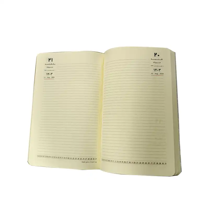 سالنامه سال 1403 کد 4328