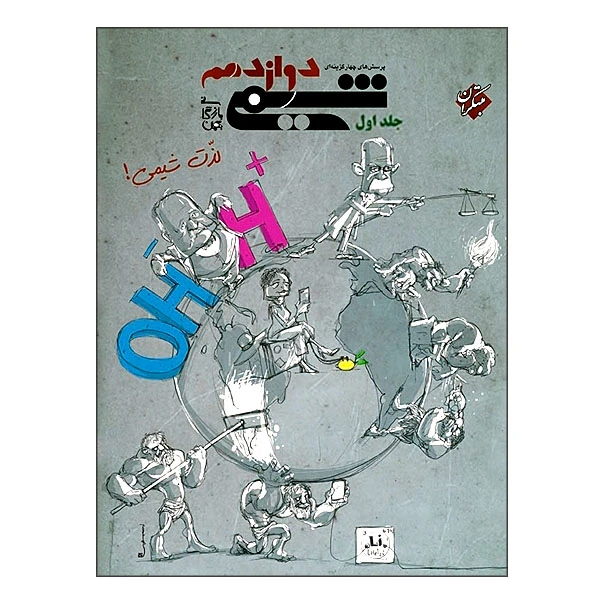 عکس شماره 1