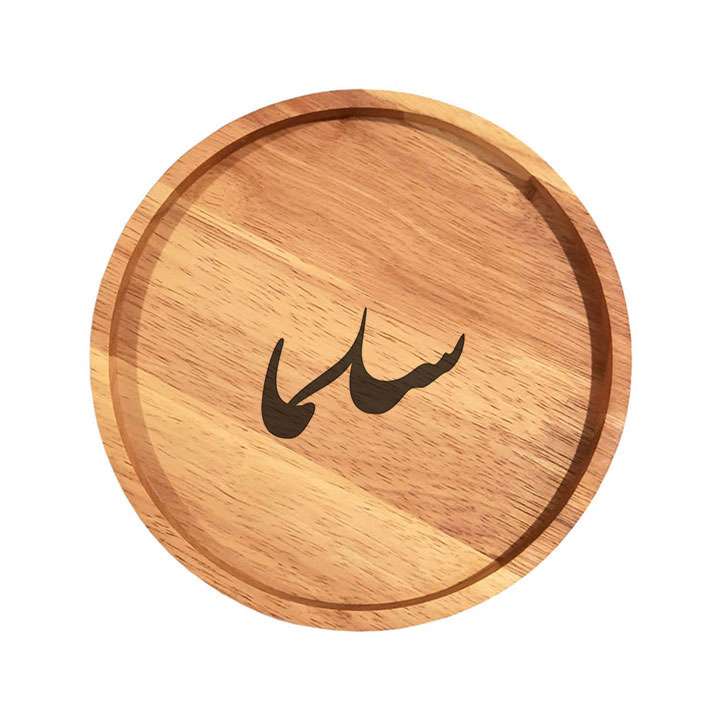 بشقاب چوبی مدل سلما