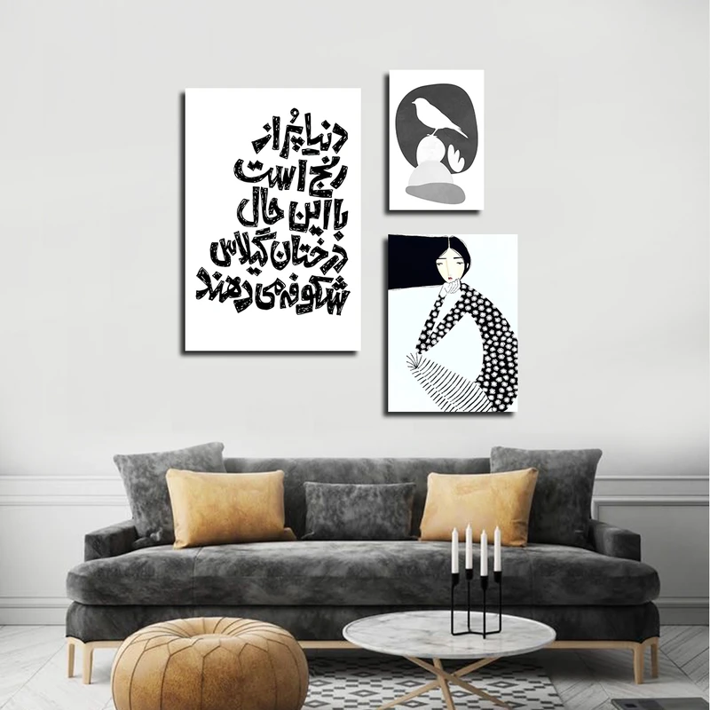 تابلو شاسی بکلیت طرح نقاشی پرنده و جمله انگیزشی مدل SH-3744 مجموعه 3 عددی