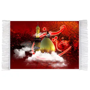 فرش ماشینی دیوارکوب اطلس آبی طرح جانم حسین مدل T2441 