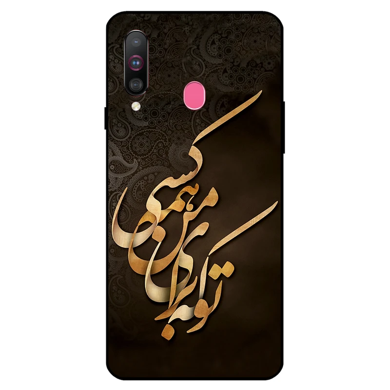 کاور مگافون کد 6735 مناسب برای گوشی موبایل سامسونگ Galaxy A20 S