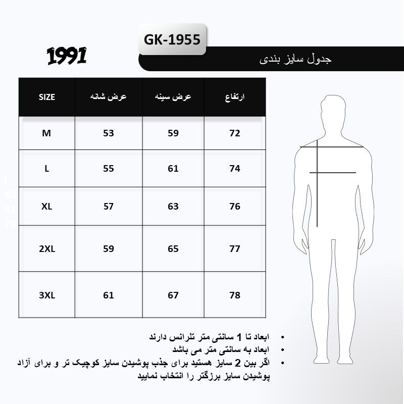 سویشرت مردانه نوزده نودیک مدل GK1955 -  - 14