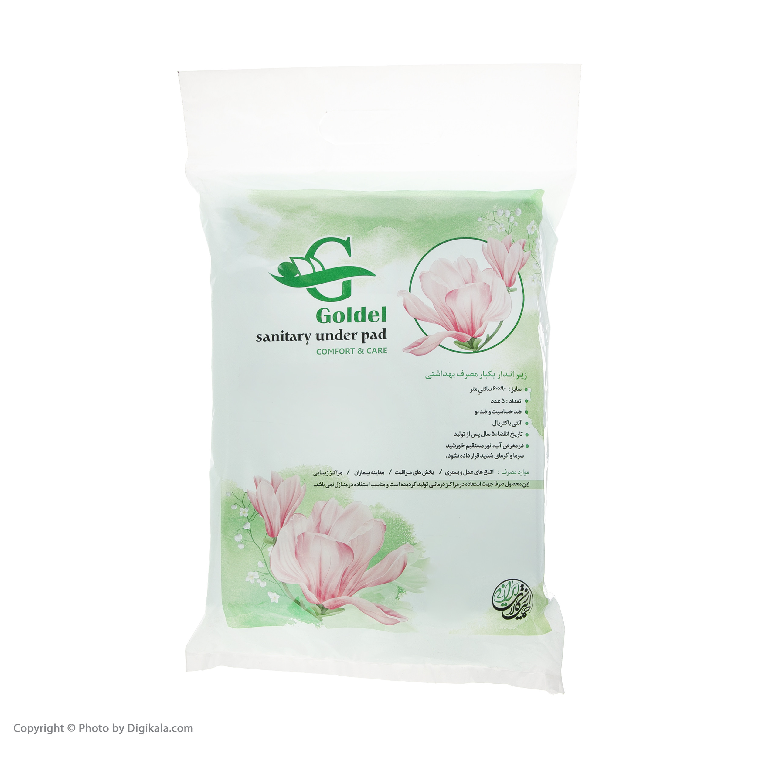 پد زیر انداز بهداشتی گلدل مدل 03 مجموعه 10 عددی