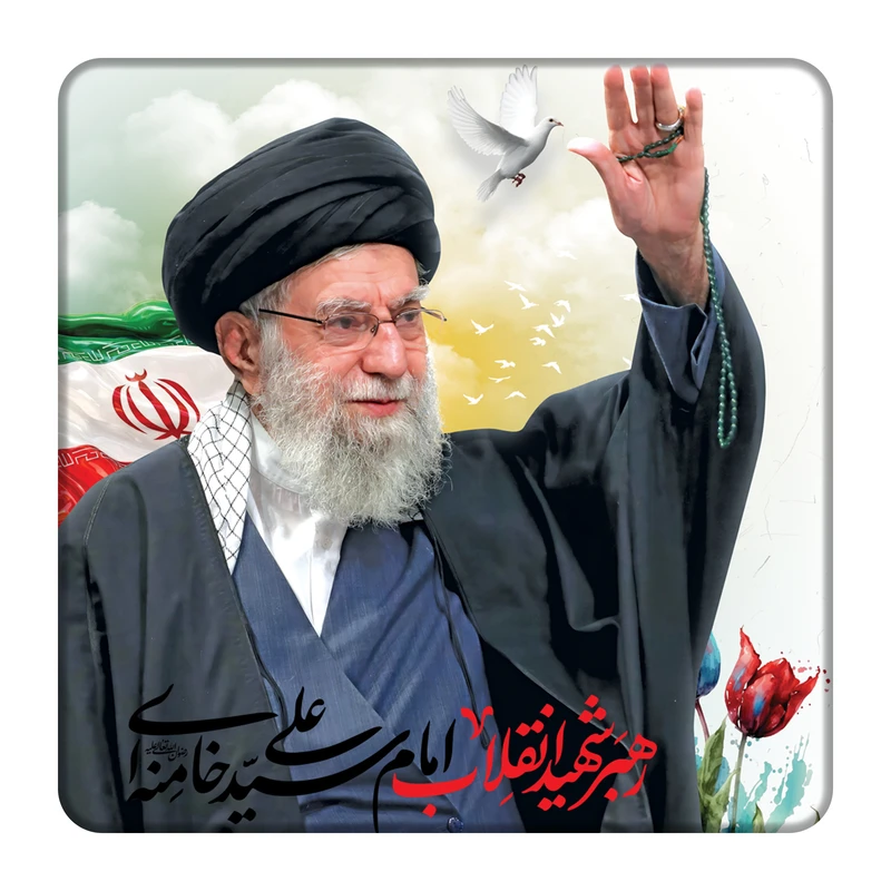کاشی طرح رهبر شهید سید علی خامنه ای کد 12005