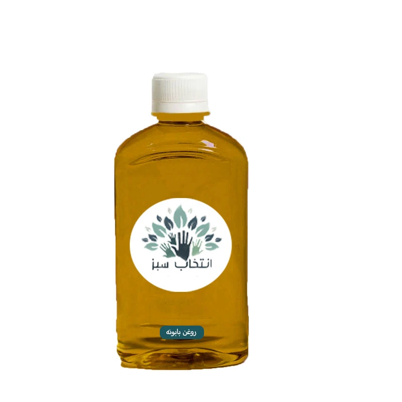 روغن بابونه انتخاب سبز مدل 31325 حجم 200 میلی لیتر
