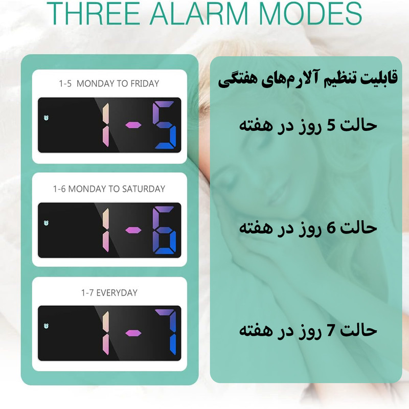 ساعت رومیزی دیجیتال مدل صفحه رنگی کد GH0725D