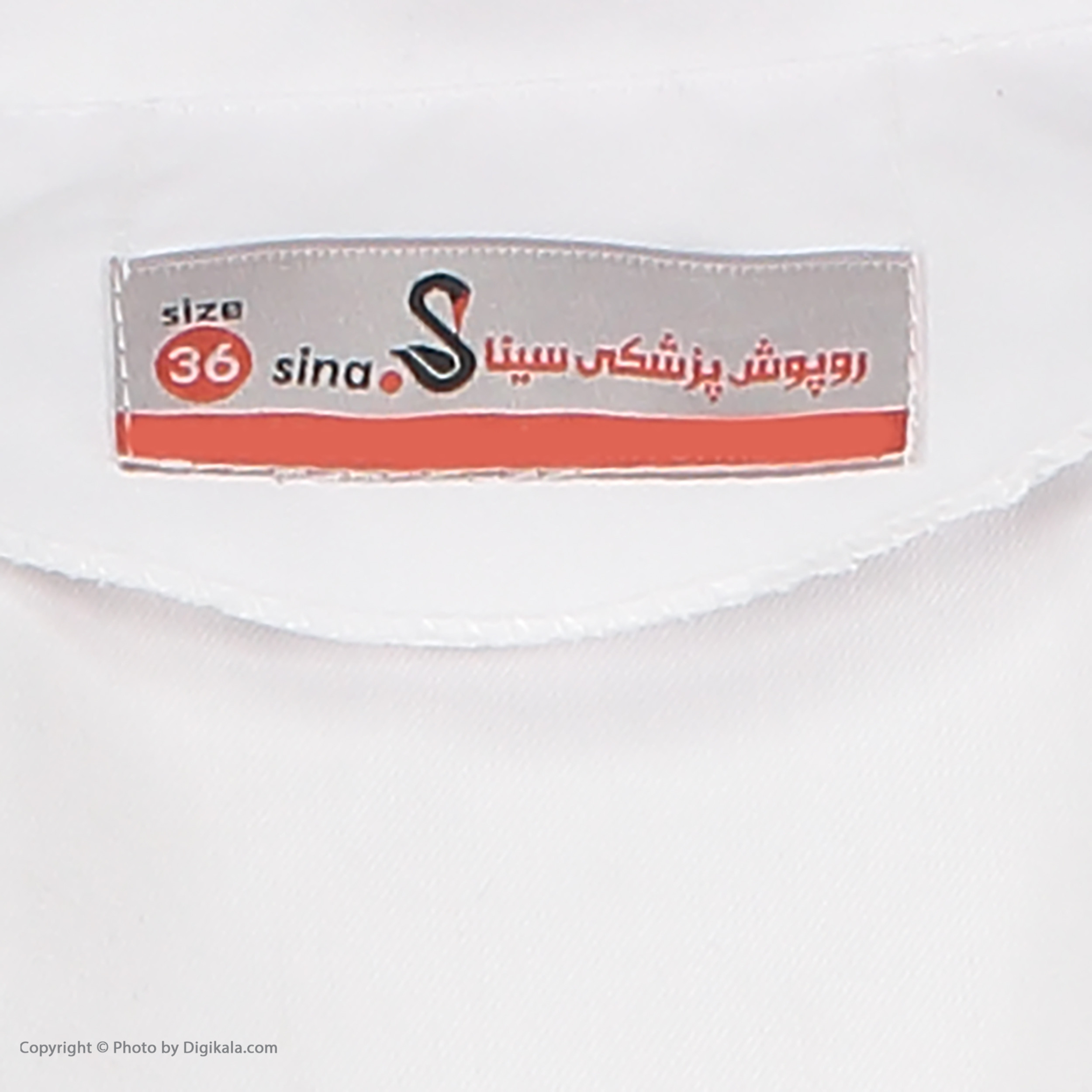 روپوش پزشکی زنانه مدل DP2-01