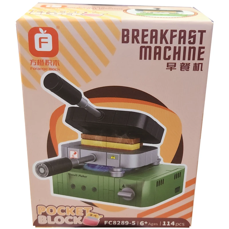 ساختنی اف مدل Breakfast Machine کد 82895